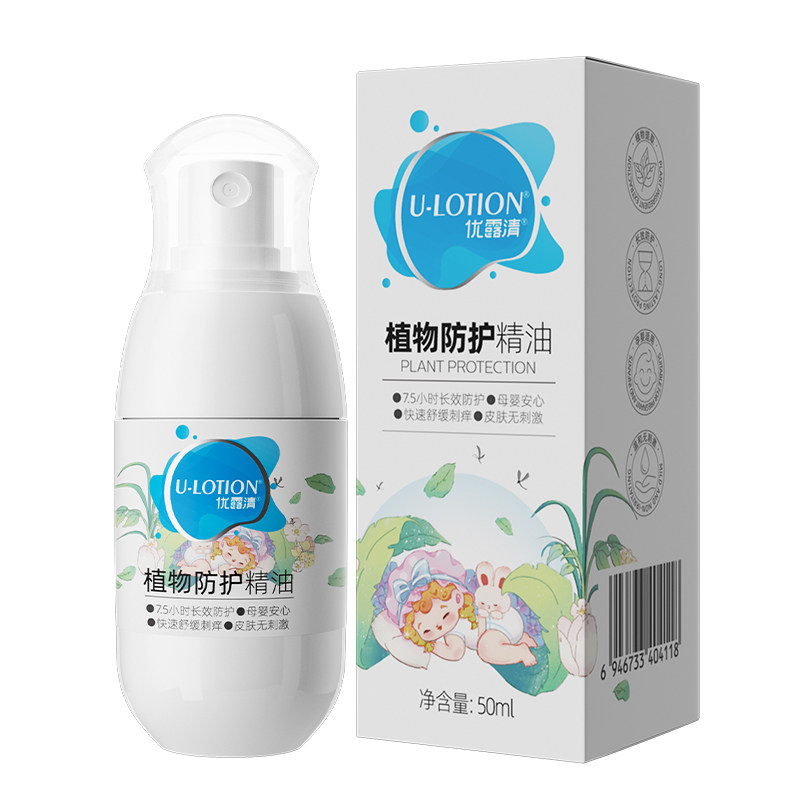 优露清植物防护精油驱蚊液