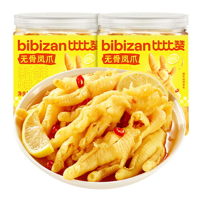 比比赞_无骨鸡爪_解馋零食