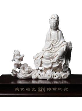 戴玉堂陶瓷摆件《童子拜观音菩萨》苏友德德化白瓷佛像客厅艺术品