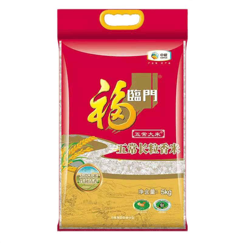 中糧福臨門五常大米5kg東北大米黑龍江五常大米 商務(wù)家庭袋裝