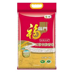 中粮福临门五常大米5kg东北大米黑龙江五常大米 商务家庭袋装
