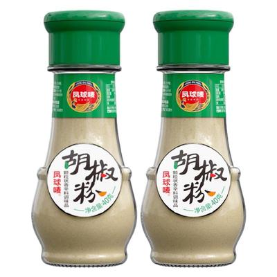 凤球唛白胡椒粉40g香辛家用瓶装