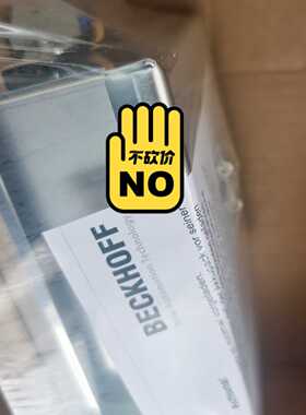 询价-倍福电源模块BECKHOFF C9900-U330 倍福电源