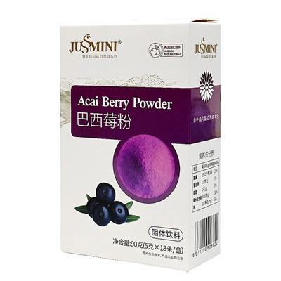 巴西莓粉官方旗舰补充花青素