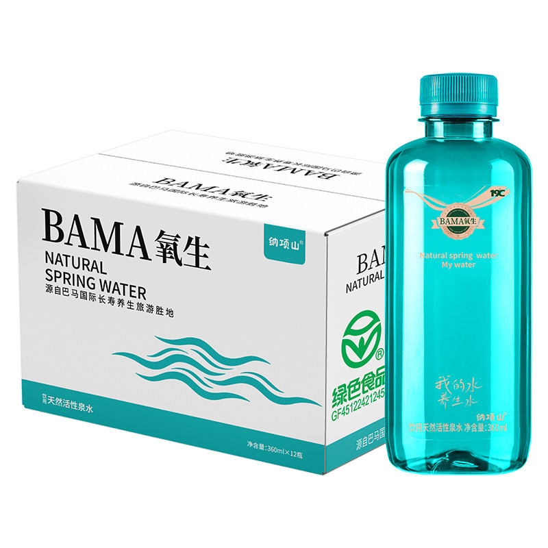 BAMA氧生天然弱碱活性泉水低钠