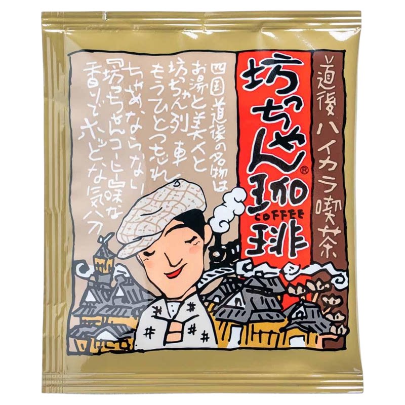 少爷咖啡工房栗子草莓挂耳