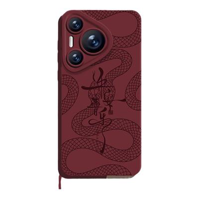 适用华为手机壳2025平安喜乐