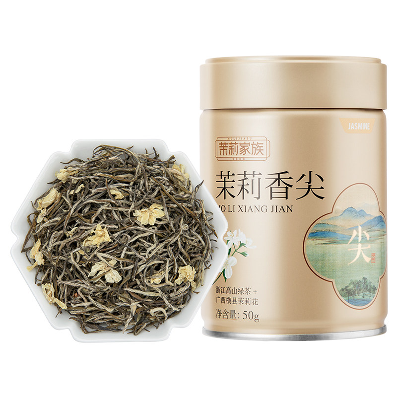 【茉莉家族】茉莉花茶香尖2024年新茶叶特级浓香型夏季正宗横县