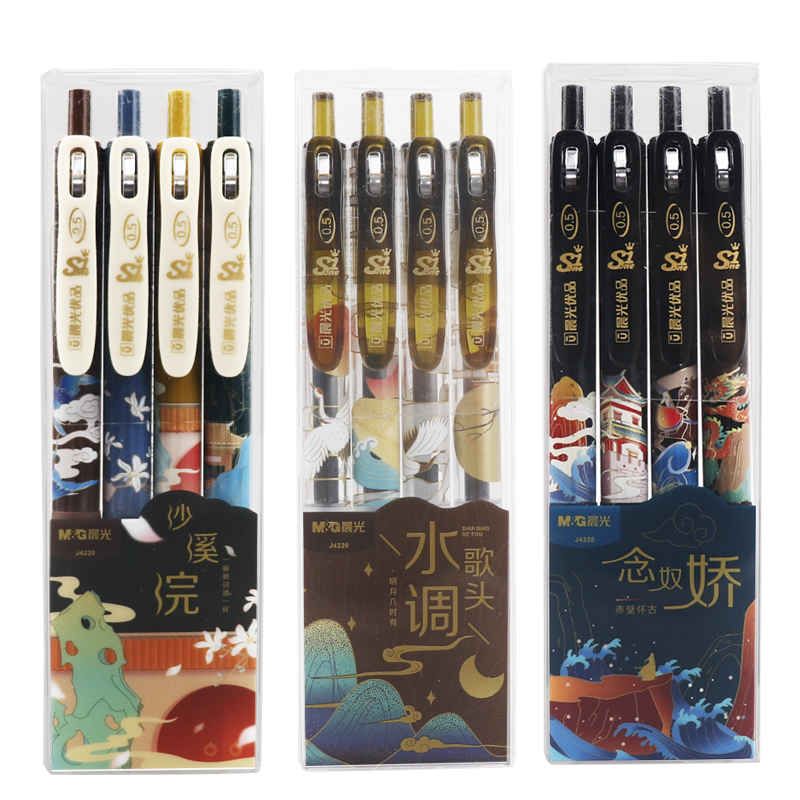 晨光固体胶棒多彩渐变色ACR高粘儿童手工无毒透明胶棒办公高颜值