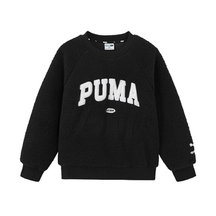 PUMA彪马男女童羊羔绒卫衣秋冬新款中大儿童加厚时尚上衣休闲套头