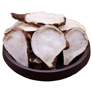 正品四川江油附片无硫无胆附子中药材正宗火神派扶阳堂新货四逆汤