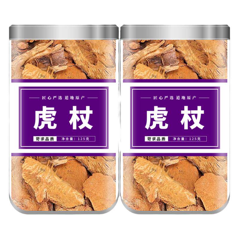 虎杖根中药材500g正品官方旗舰店新鲜野生虎仗片正品苦杖干泡水喝