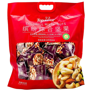 金语缤纷综合坚果800g袋装腰果花生扁桃仁豌豆解馋休闲干果零食