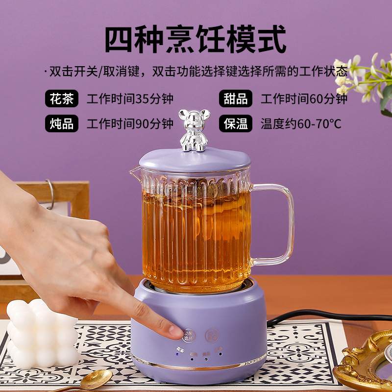 生日礼物养生壶迷你多功能家用保温小型办公室全自动煮花茶壶玻璃