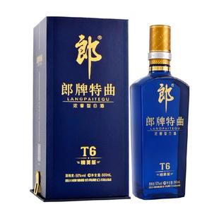 郎酒郎牌特曲T6兼香型白酒50度500ml*1瓶纯粮食白酒宴请节日送礼