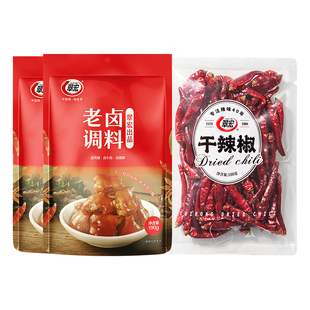 翠宏辣卤老卤调料包五香麻辣卤肉酱料家用卤水汁牛肉鸡爪干辣椒