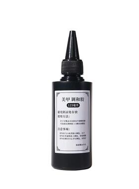 甲油胶美甲店透明szhx甲油胶