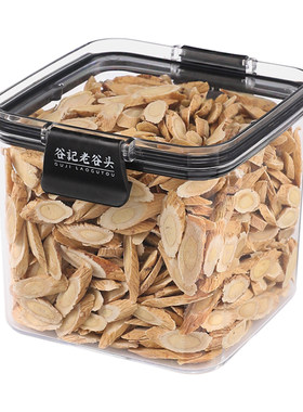 老谷头黄芪片搭茯苓党参组合泡水