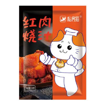 私房猫红烧肉汁0经验秒变大厨