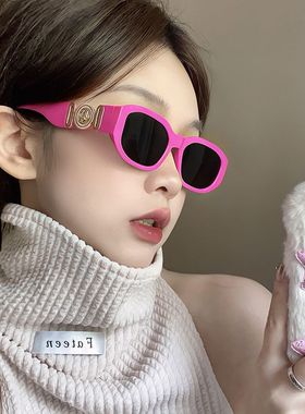 搞怪粉色墨镜女甜辣妹Y2K网红方圆脸显瘦眼镜防紫外线近视太阳镜