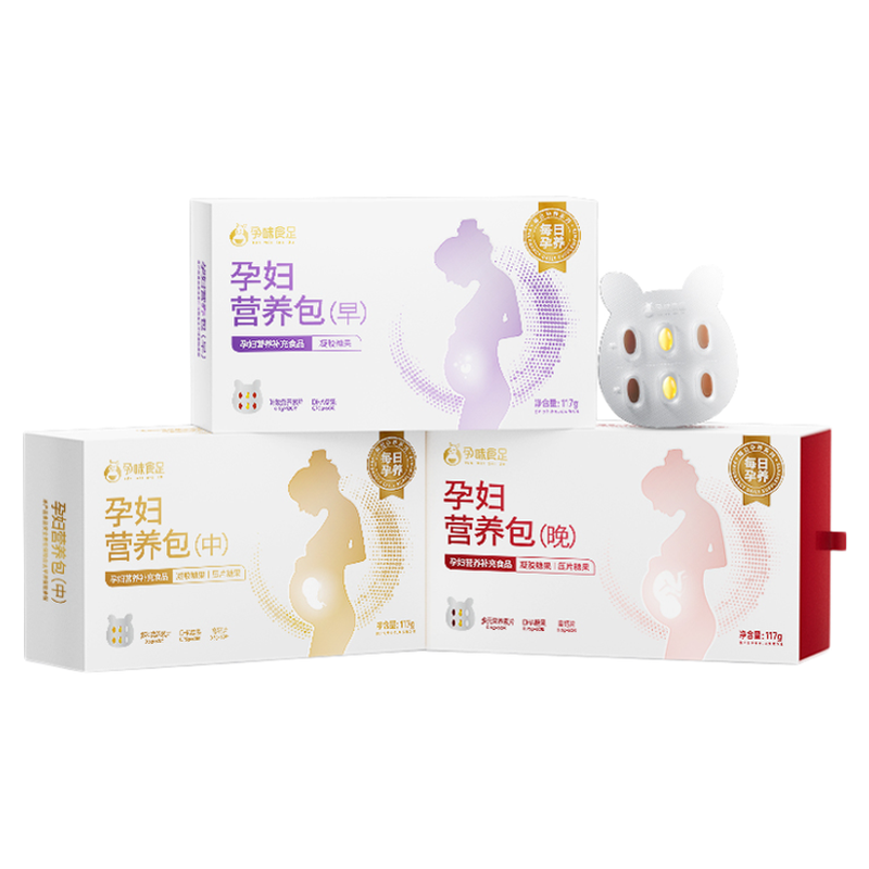 孕味食足藻油DHA叶酸孕期营养包