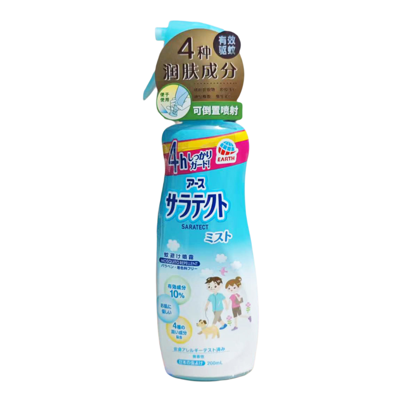 安速驱蚊喷雾液儿童宝宝户外驱蚊