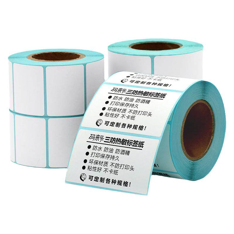 三防空白热敏标签纸60*40X30 50 70 80 90100x150E邮宝超市快递标签纸电子秤快递防水贴纸打印机不干