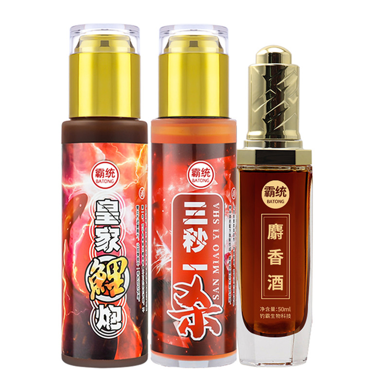 专攻鲤鱼黑坑野钓通用钓鱼小药