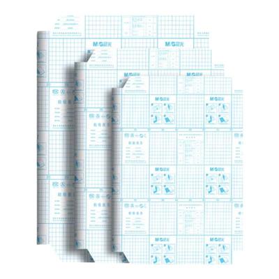 晨光书皮透明磨砂加厚