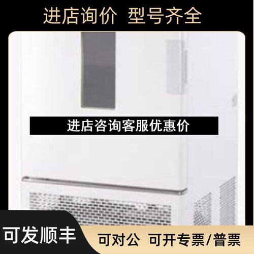 议价上海一恒型恒温恒湿箱LHS80HC