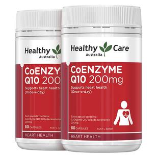 HealthyCare澳洲进口辅酶q10胶囊护心脑200mg中老年保健80粒*2瓶