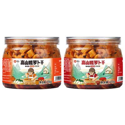 屋头嘣嘎脆河南家庭装