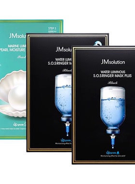 30片jm面膜急救珍珠女补水保湿官方旗舰店正品去黄气改善暗沉