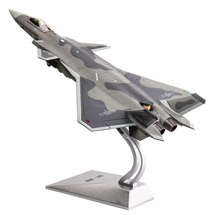 中航工业歼20S飞机模型1:48/72仿真合金可动珠海航展航模收藏摆件
