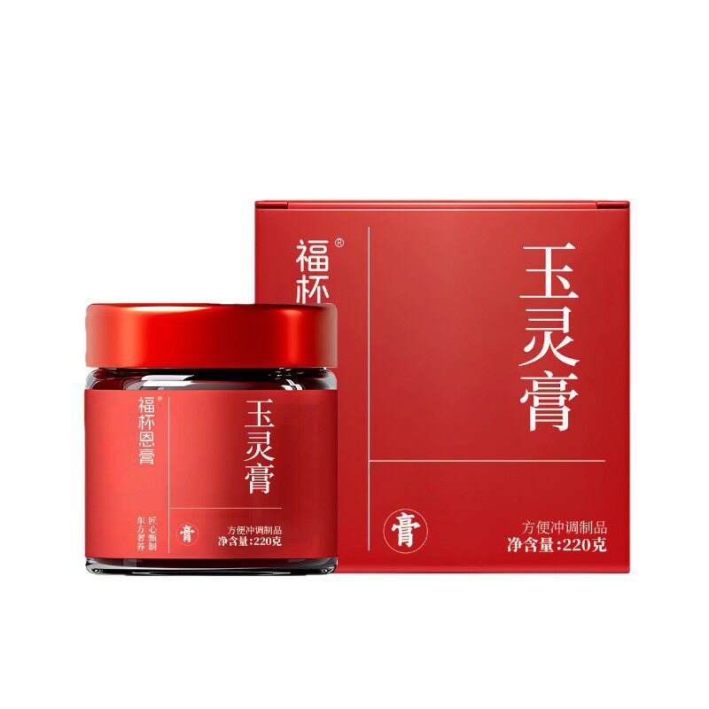 西洋参玉灵膏双补元气滋补气血