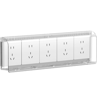 86型五位连体开关插座防水罩5五联防溅盒厨房卫生间防水盒粘贴式