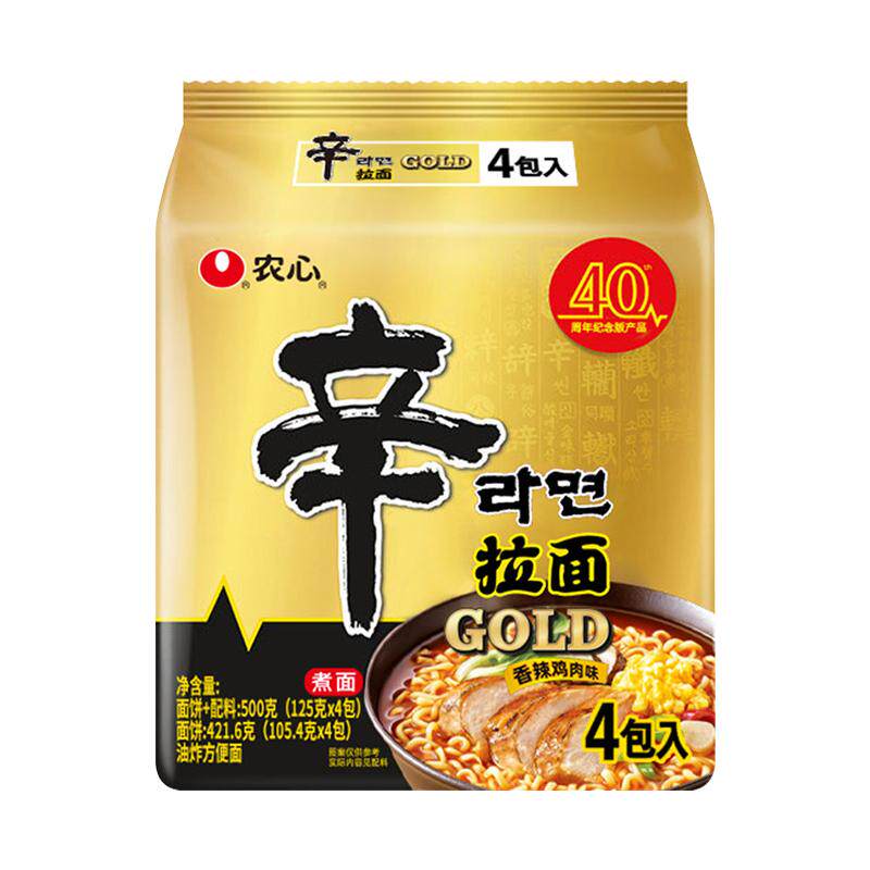 农心辛拉面香辣鸡肉味40周年纪念版GOLD韩国风味方便面袋装泡面