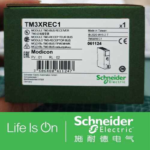 议价施耐德TM3XREC1远程接收模块 TM3-总线全新原装正品