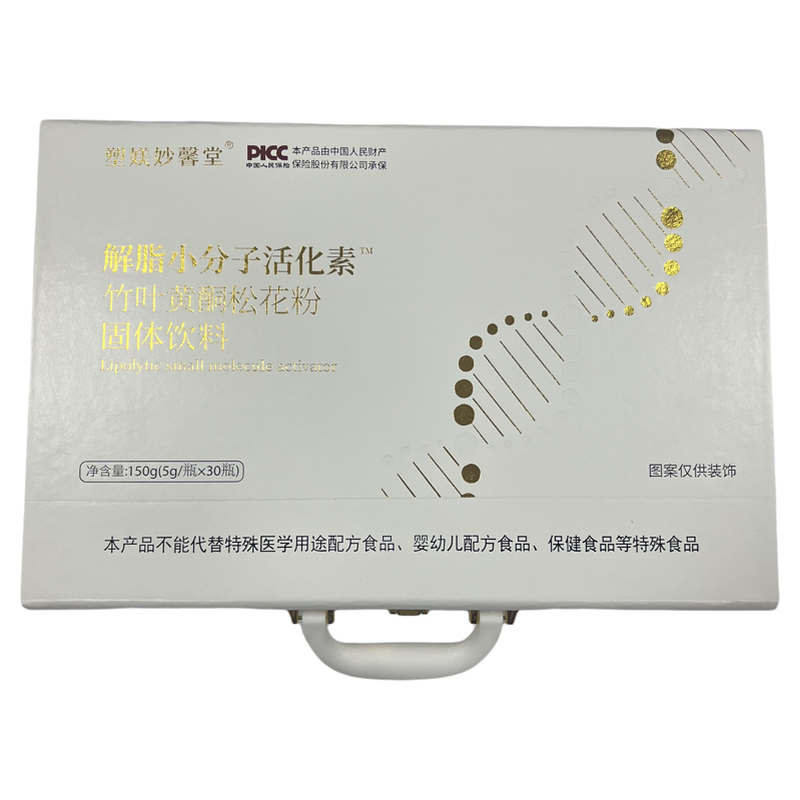 塑媄妙馨堂解脂小分子活化素竹叶黄酮松花粉固体饮料5g*30瓶/盒