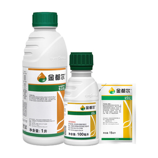 金都尔先正达精异丙甲草胺 玉米大豆番茄西瓜苗前封闭封地除草剂