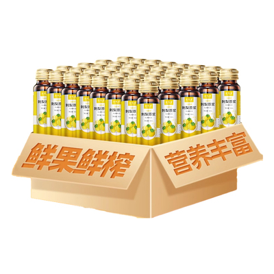 宝栀堂野外生刺梨原浆