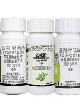 抗性草莓白粉病专用杀菌剂组合四氟醚唑醚菌酯乙嘧酚苯醚甲环唑