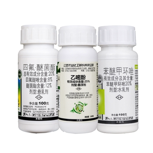 抗性草莓白粉病专用杀菌剂组合四氟醚唑醚菌酯乙嘧酚苯醚甲环唑