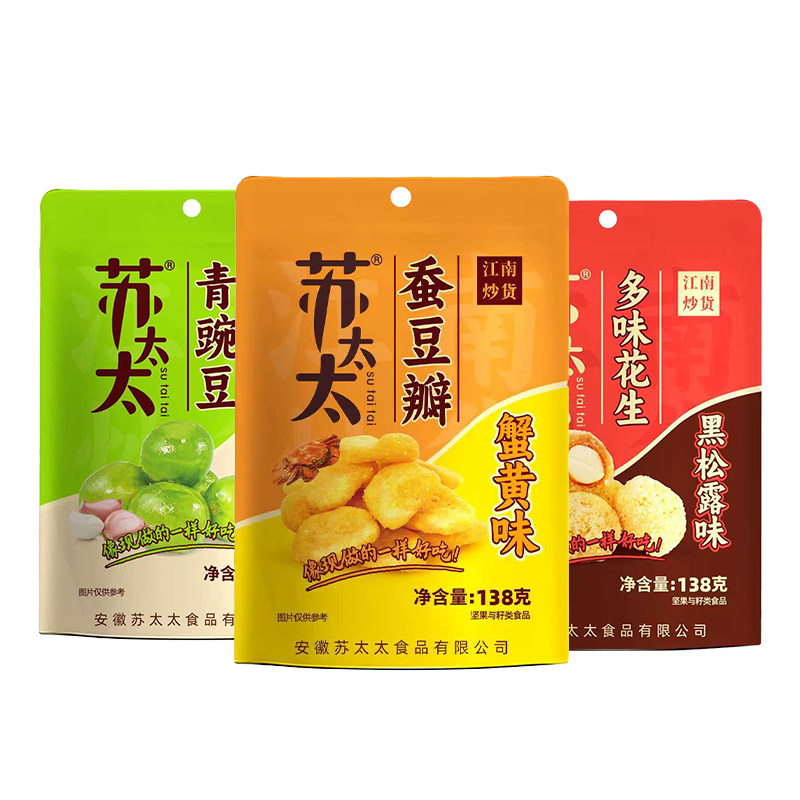 苏太太江南炒货138g蚕豆瓣青豌豆多味花生休闲办公室零食下酒菜