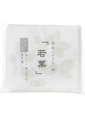 滨文样日本制和晒巾棉质抹布