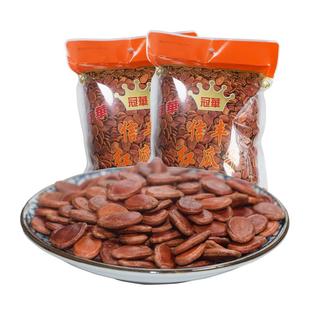 冠华500克/袋 信丰原味红瓜子水煮西瓜子袋装 炒货结婚零食年货