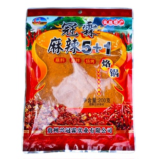 贵州冠霖烧烤辣椒面蘸料烙锅辣椒面干碟五香辣椒面麻辣辣椒粉撒料