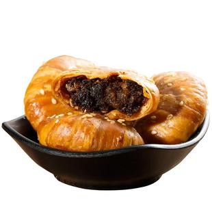 正宗黄山烧饼梅干菜独立小包装安徽特产传统美食糕点零食小吃酥饼