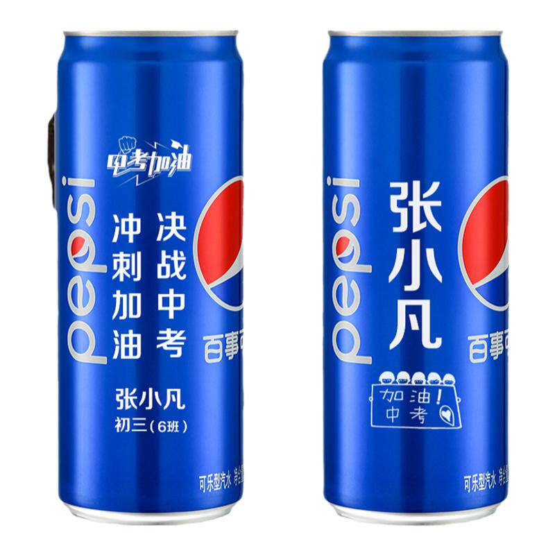 可乐激光刻字易拉罐生日企业logo