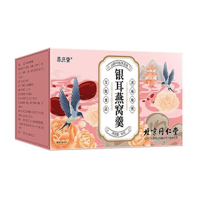 北京同仁堂燕窝银耳羹冲泡即食